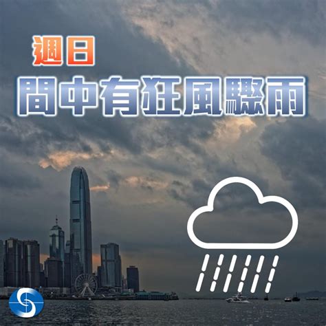 下雨 圖|每天總雨量圖｜香港天文台(HKO)｜雨量分佈